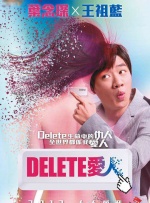 暧昧关系