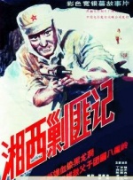 在线中文字幕一区