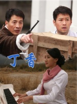 女人背后故事