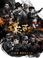 新来的女律师