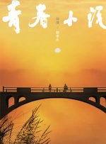 日韩欧美中文字幕在线观看