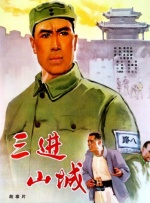 国产精品网站一区二区三区