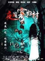 出差被两男同事玩到吹潮