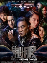八卦的亲姐姐