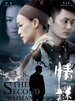 婷婷777