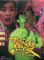色狠狠成人综合网
