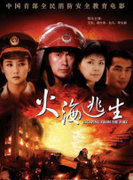 91国产美女视频