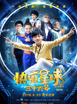 啪啪网站免费