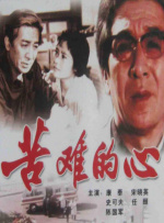 一区二区高清在线