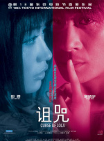 chinesegay帅哥