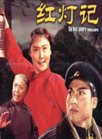 粉红色内裤