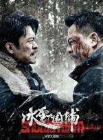 爱实丽