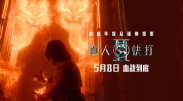 国产精品爱久久久久久久三级