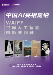 委托的大人物