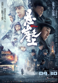91区国产福利在线观看午夜