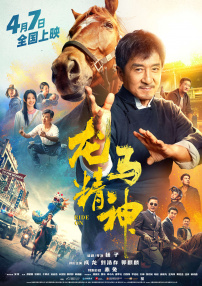 二次元女生束手束脚图