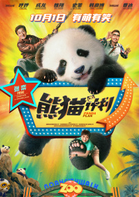 在线精品视频免费观看