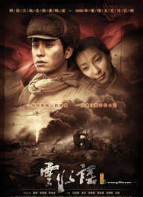 亚洲国产成人久久综合区