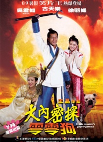 美女舔脚