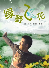 永济市人民政府网