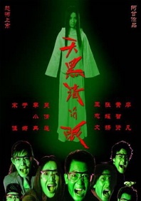青青伊人久久