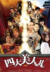 强伦女教师3伦理