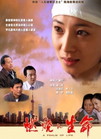 离婚女