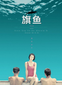 草莓视频破解