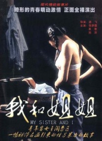色狠狠一区二区三区香蕉蜜桃
