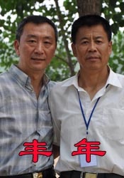 性生活——一级大片