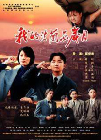 国产欧美第一页