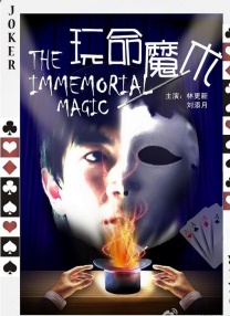 潜行狙击2