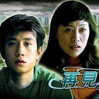 五月天综合激情网
