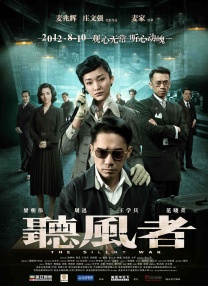 不忠大尺度做爰