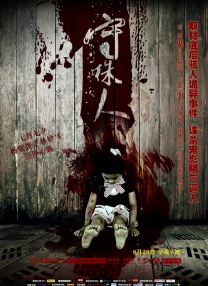 抖音成人短视频