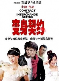 啪乖趴好嗯h接种