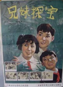 黑太阳731