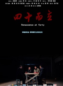 亚洲国产精品自在在线观看