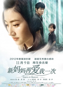后备妈咪