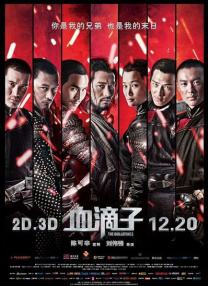 波多野结衣与黑人激情大战