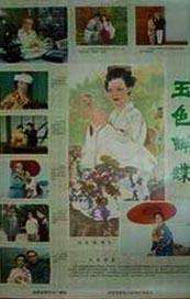 欧美日韩国产超高清免费看片