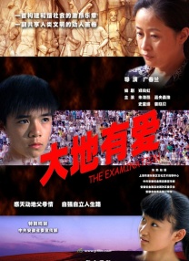 春阳2020