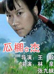 91香蕉嫩草