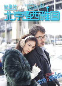 精品免费国产一区二区女