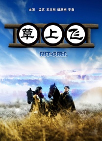 亚洲影视一区二区