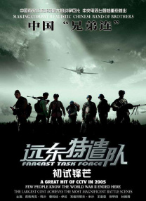 在线观看成人免费
