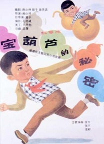视频播放平台