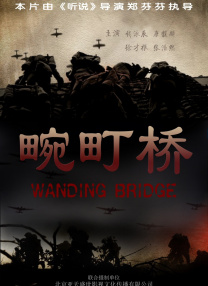 洗手间的事情