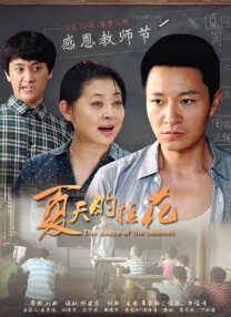 国产免费久久