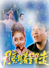 亚洲国产成人爱av在线播放